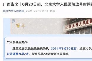 法媒：略伦特想加盟巴黎，若找到替代者罗马或提前中止略伦特租约